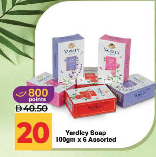 available at لولو هايبرماركت in الإمارات العربية المتحدة , الامارات - ٱلْفُجَيْرَة‎