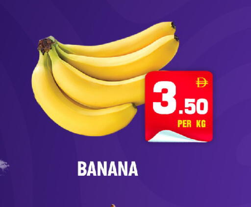 Banana available at NIGHT TO NIGHT DEPARTMENT STORE in UAE - Dubai