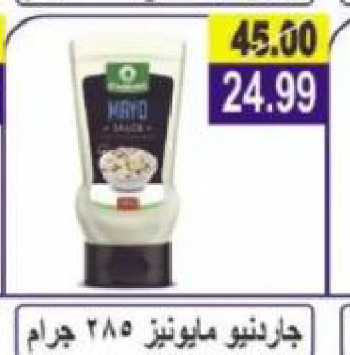 available at Hyper Eagle in Egypt - Cairo