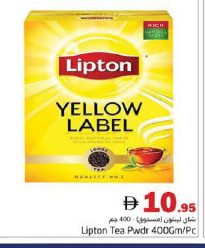 available at هايبر ماركت باسونز in الإمارات العربية المتحدة , الامارات - دبي
