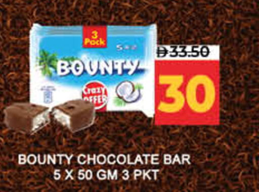 available at Lulu Hypermarket in UAE - Fujairah