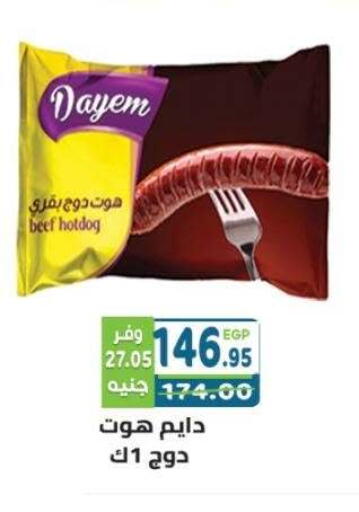 available at Dream Market in Egypt - Cairo