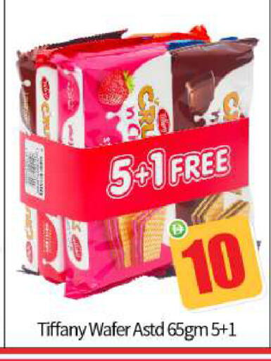 available at بيج مارت in الإمارات العربية المتحدة , الامارات - أبو ظبي