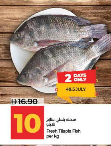 available at لولو هايبرماركت in الإمارات العربية المتحدة , الامارات - ٱلْفُجَيْرَة‎
