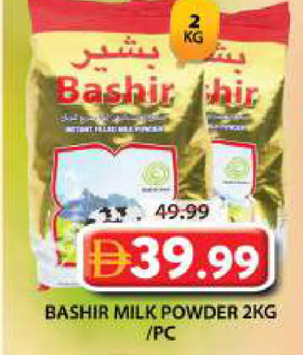 available at Grand Hyper Market in UAE - Dubai