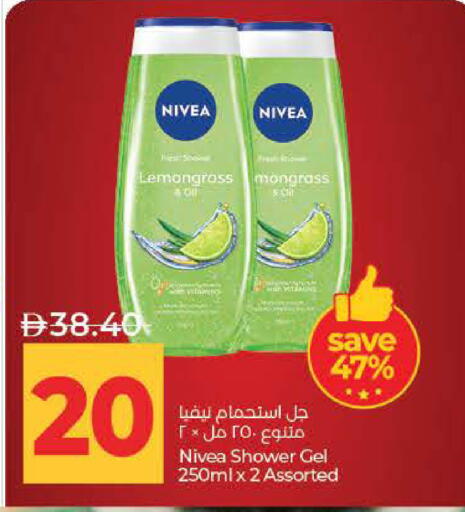 available at لولو هايبرماركت in الإمارات العربية المتحدة , الامارات - ٱلْفُجَيْرَة‎