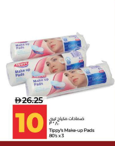 available at لولو هايبرماركت in الإمارات العربية المتحدة , الامارات - ٱلْفُجَيْرَة‎