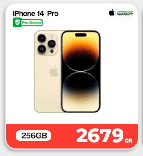 available at سكاي نت in قطر - الدوحة