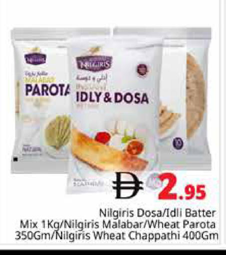 available at هايبر ماركت باسونز in الإمارات العربية المتحدة , الامارات - دبي