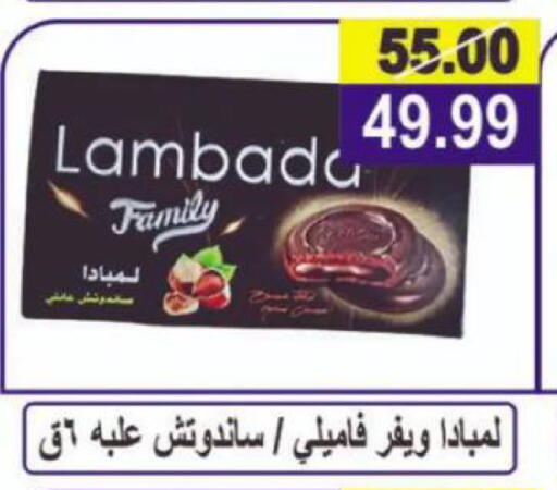 available at Hyper Eagle in Egypt - Cairo