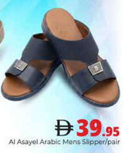 available at هايبر ماركت باسونز in الإمارات العربية المتحدة , الامارات - دبي
