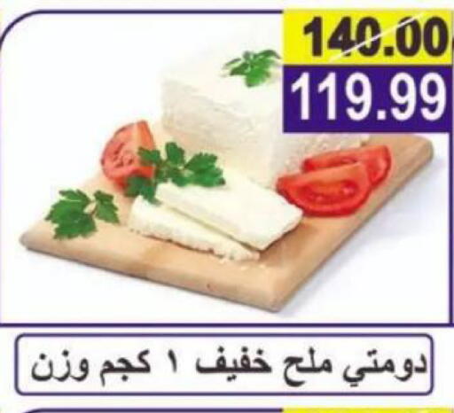 available at Hyper Eagle in Egypt - Cairo