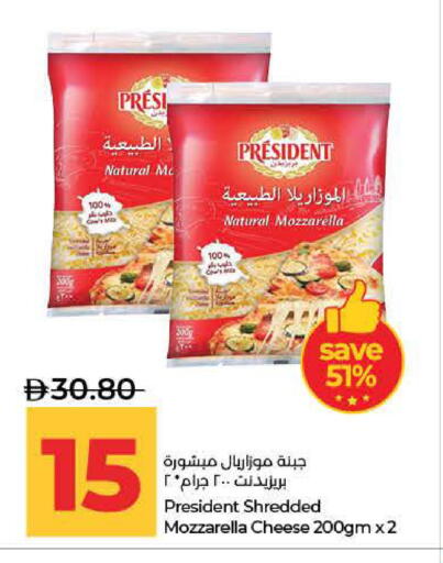available at لولو هايبرماركت in الإمارات العربية المتحدة , الامارات - ٱلْفُجَيْرَة‎