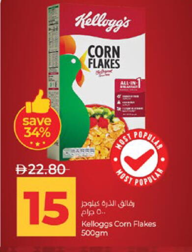 available at Lulu Hypermarket in UAE - Abu Dhabi