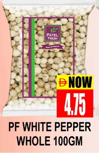 Pepper available at Patel Fresh Supermarket in UAE - Dubai
