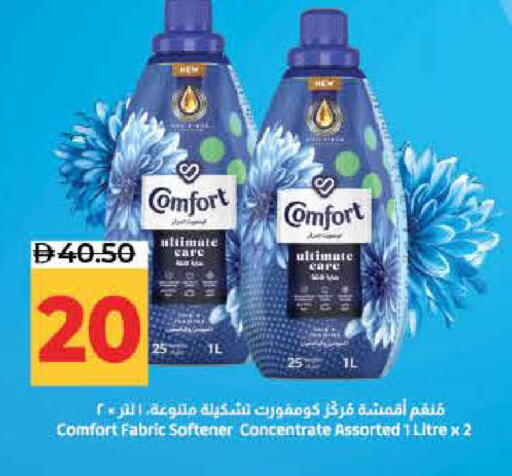 available at Lulu Hypermarket in UAE - Dubai
