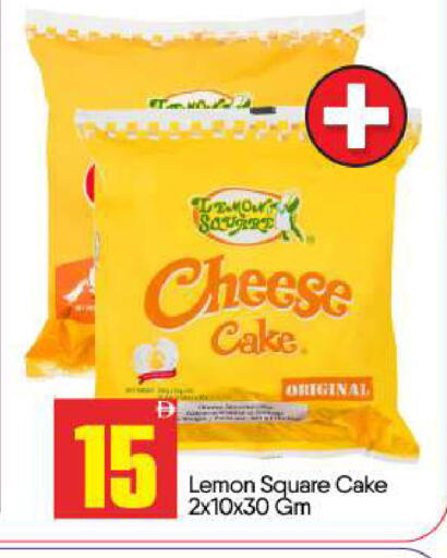 Lemon available at بيج مارت in الإمارات العربية المتحدة , الامارات - أبو ظبي