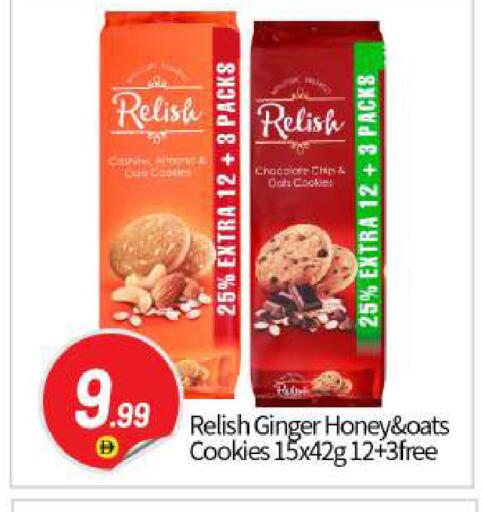 Ginger available at بيج مارت in الإمارات العربية المتحدة , الامارات - أبو ظبي
