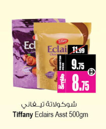 available at Ansar Gallery in UAE - Dubai