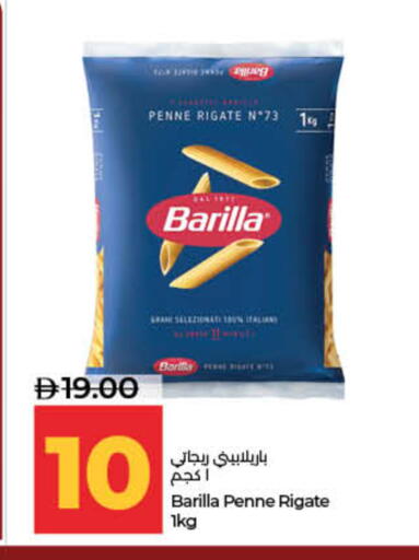 available at لولو هايبرماركت in الإمارات العربية المتحدة , الامارات - ٱلْفُجَيْرَة‎