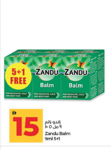 available at لولو هايبرماركت in الإمارات العربية المتحدة , الامارات - ٱلْفُجَيْرَة‎
