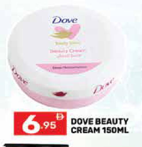 available at Dream Night hypermarket in UAE - Dubai