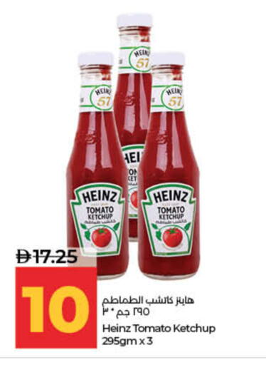 Tomato available at لولو هايبرماركت in الإمارات العربية المتحدة , الامارات - ٱلْفُجَيْرَة‎