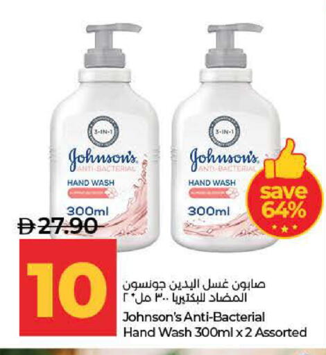 available at لولو هايبرماركت in الإمارات العربية المتحدة , الامارات - ٱلْفُجَيْرَة‎