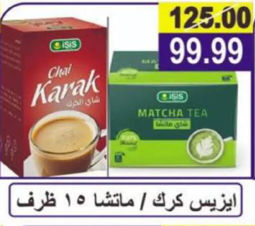 available at Hyper Eagle in Egypt - Cairo