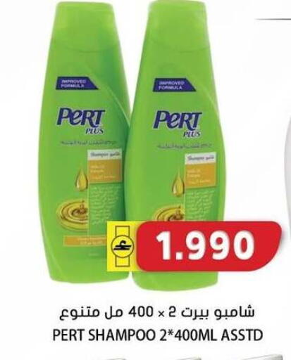 available at جراند هايبر ماركت in عُمان - مسقط‎