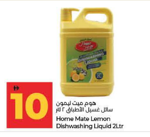 Lemon available at لولو هايبرماركت in الإمارات العربية المتحدة , الامارات - رَأْس ٱلْخَيْمَة
