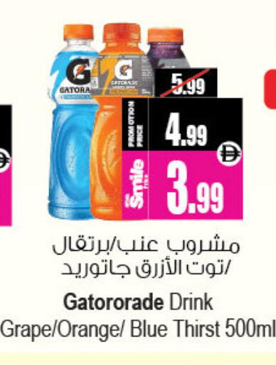 Orange available at Ansar Gallery in UAE - Dubai