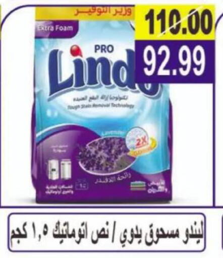 available at Hyper Eagle in Egypt - Cairo