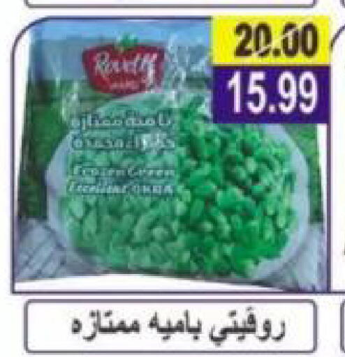 available at Hyper Eagle in Egypt - Cairo