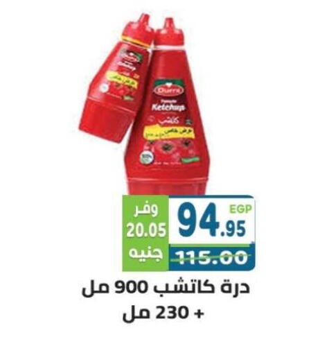 available at Dream Market in Egypt - Cairo
