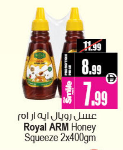 available at Ansar Gallery in UAE - Dubai
