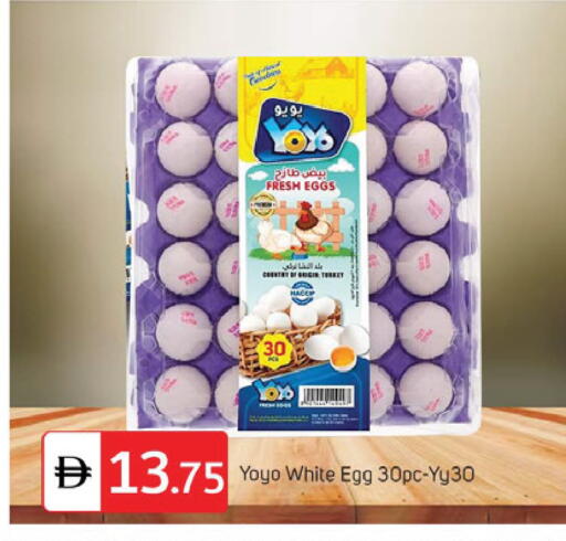 available at TALAL MARKET in UAE - Dubai