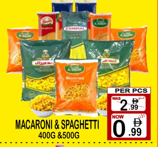 available at جفت بوينت in الإمارات العربية المتحدة , الامارات - دبي