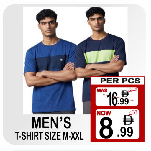 available at جفت بوينت in الإمارات العربية المتحدة , الامارات - دبي