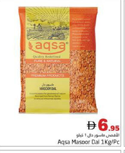 available at هايبر ماركت باسونز in الإمارات العربية المتحدة , الامارات - دبي