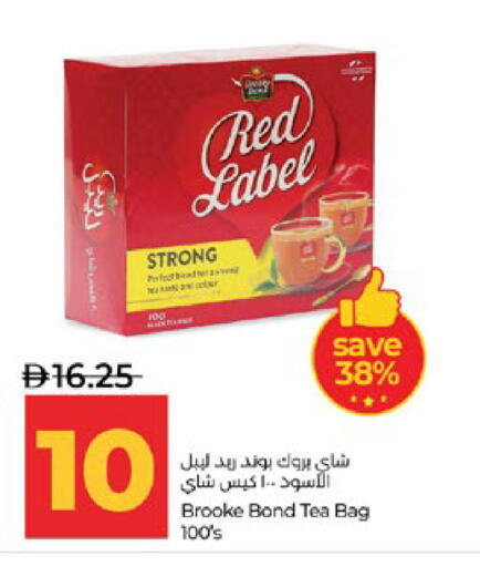 available at لولو هايبرماركت in الإمارات العربية المتحدة , الامارات - أبو ظبي