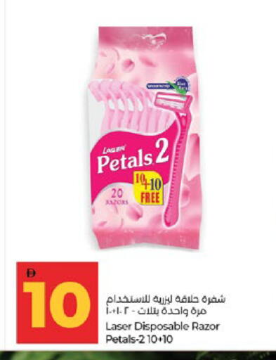 available at Lulu Hypermarket in UAE - Abu Dhabi