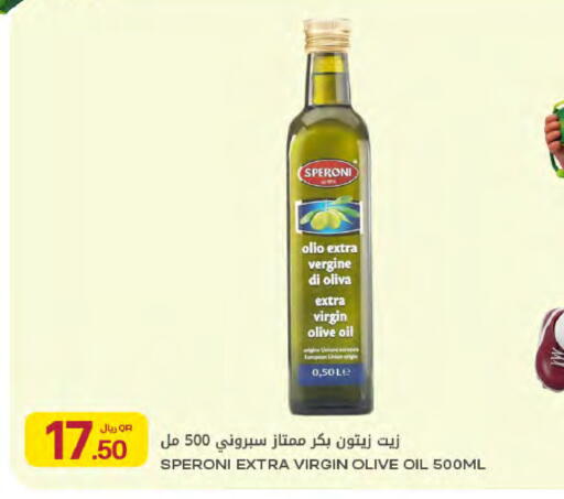 available at Al Meera in Qatar - Al-Shahaniya