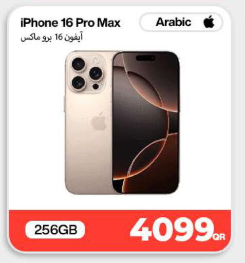 available at Miracle Phones in Qatar - Al Khor