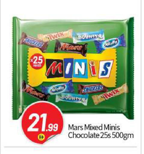 available at بيج مارت in الإمارات العربية المتحدة , الامارات - أبو ظبي