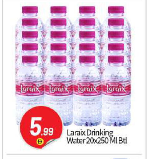 available at بيج مارت in الإمارات العربية المتحدة , الامارات - أبو ظبي