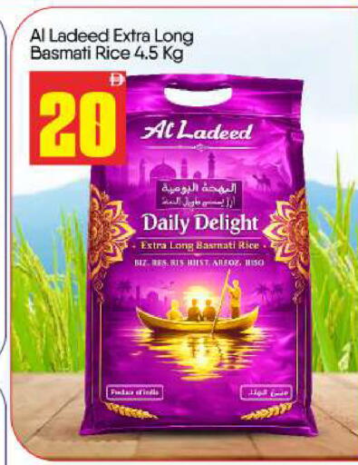available at بيج مارت in الإمارات العربية المتحدة , الامارات - أبو ظبي