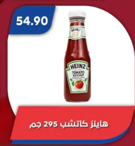 Tomato available at Bassem Market in Egypt - Cairo