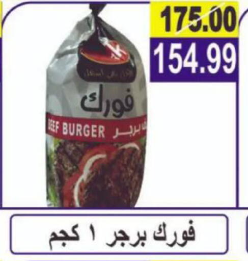 available at Hyper Eagle in Egypt - Cairo