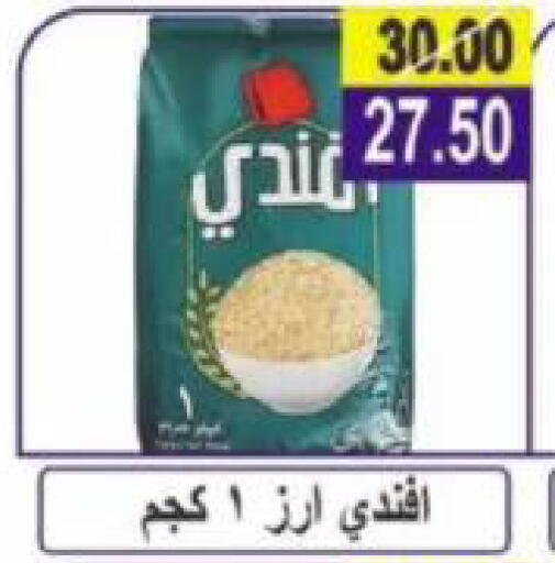available at Hyper Eagle in Egypt - Cairo